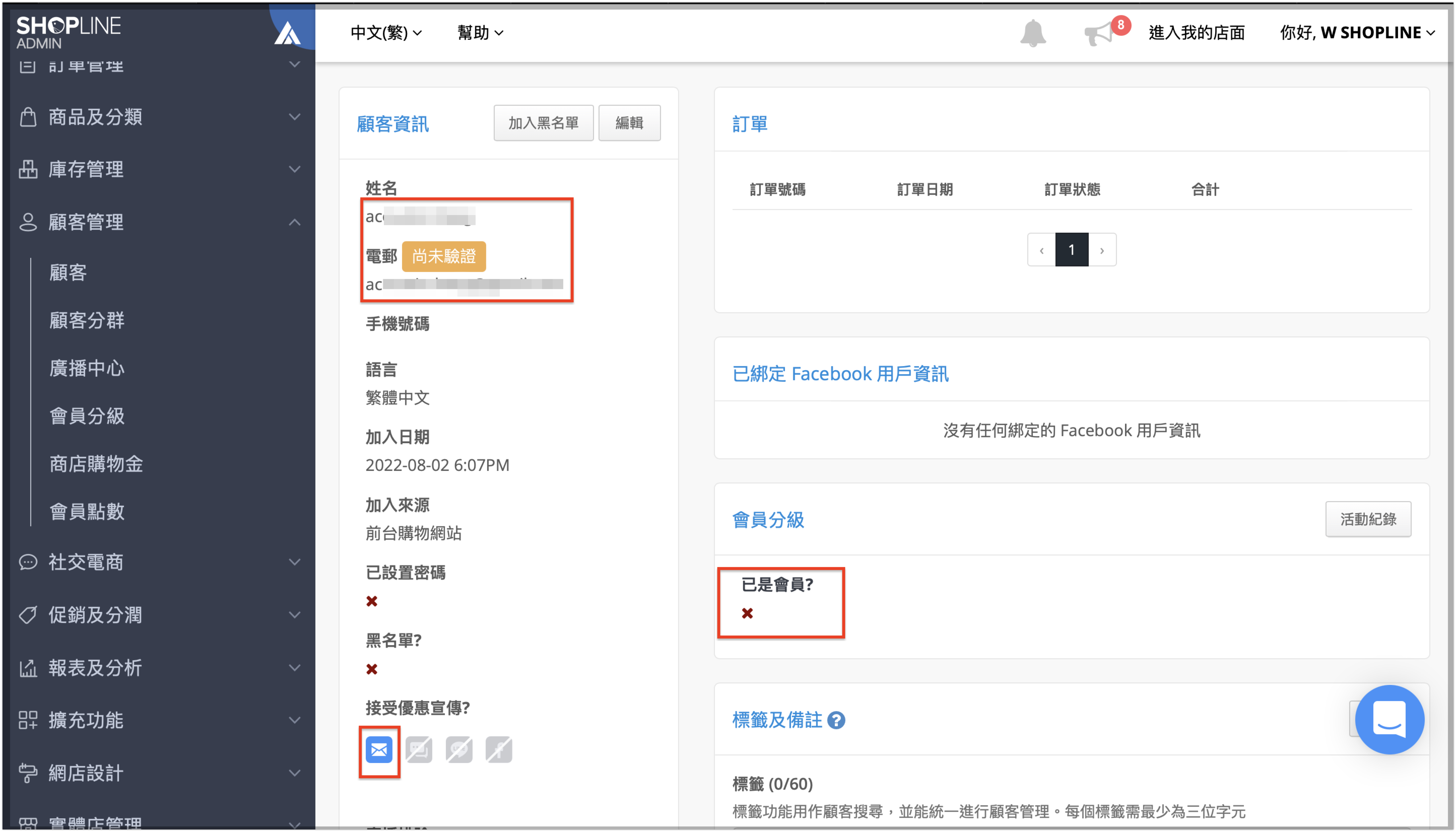 Subscription_CN_8-3.jpg