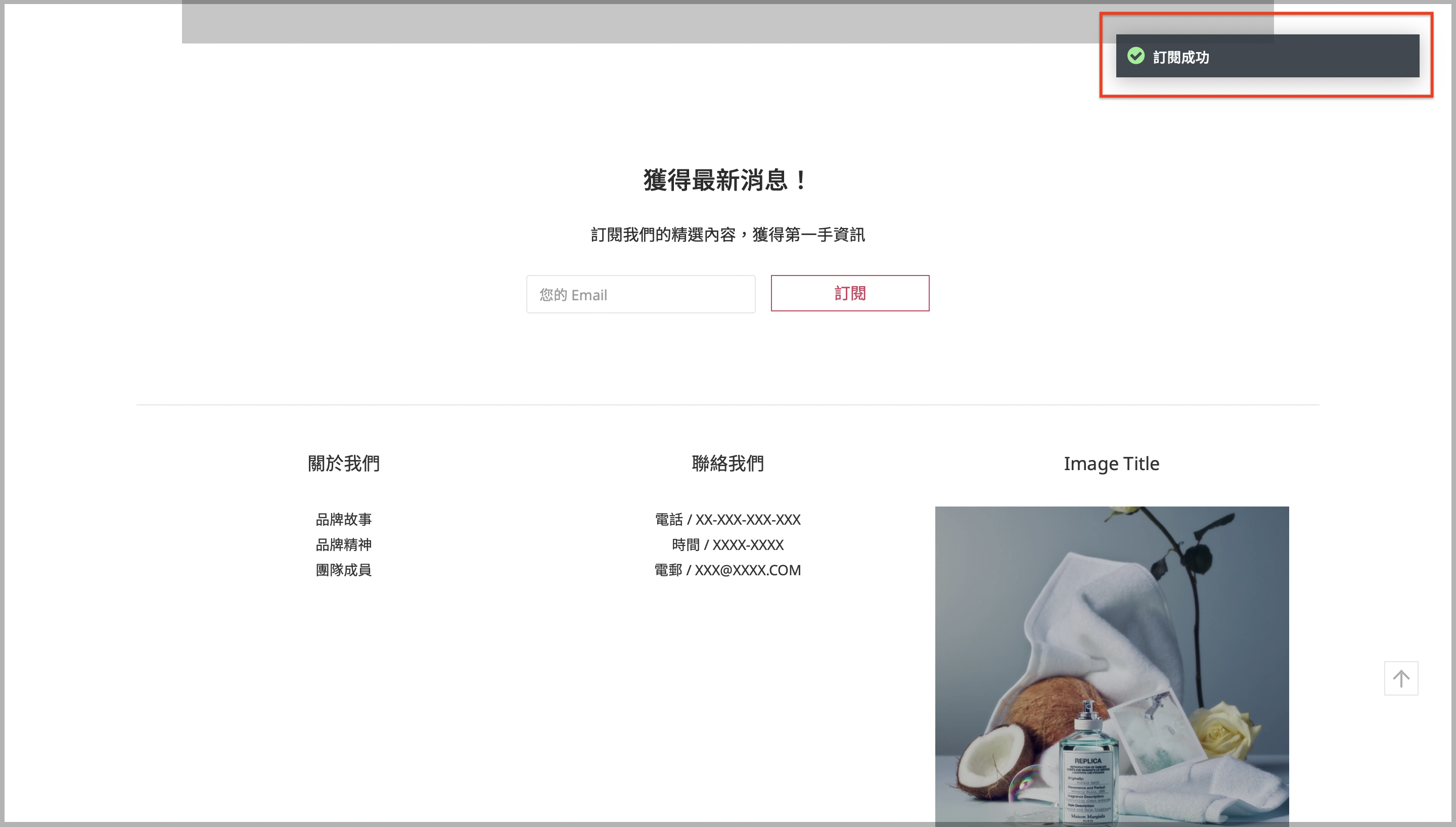 Subscription_CN_8-1.png