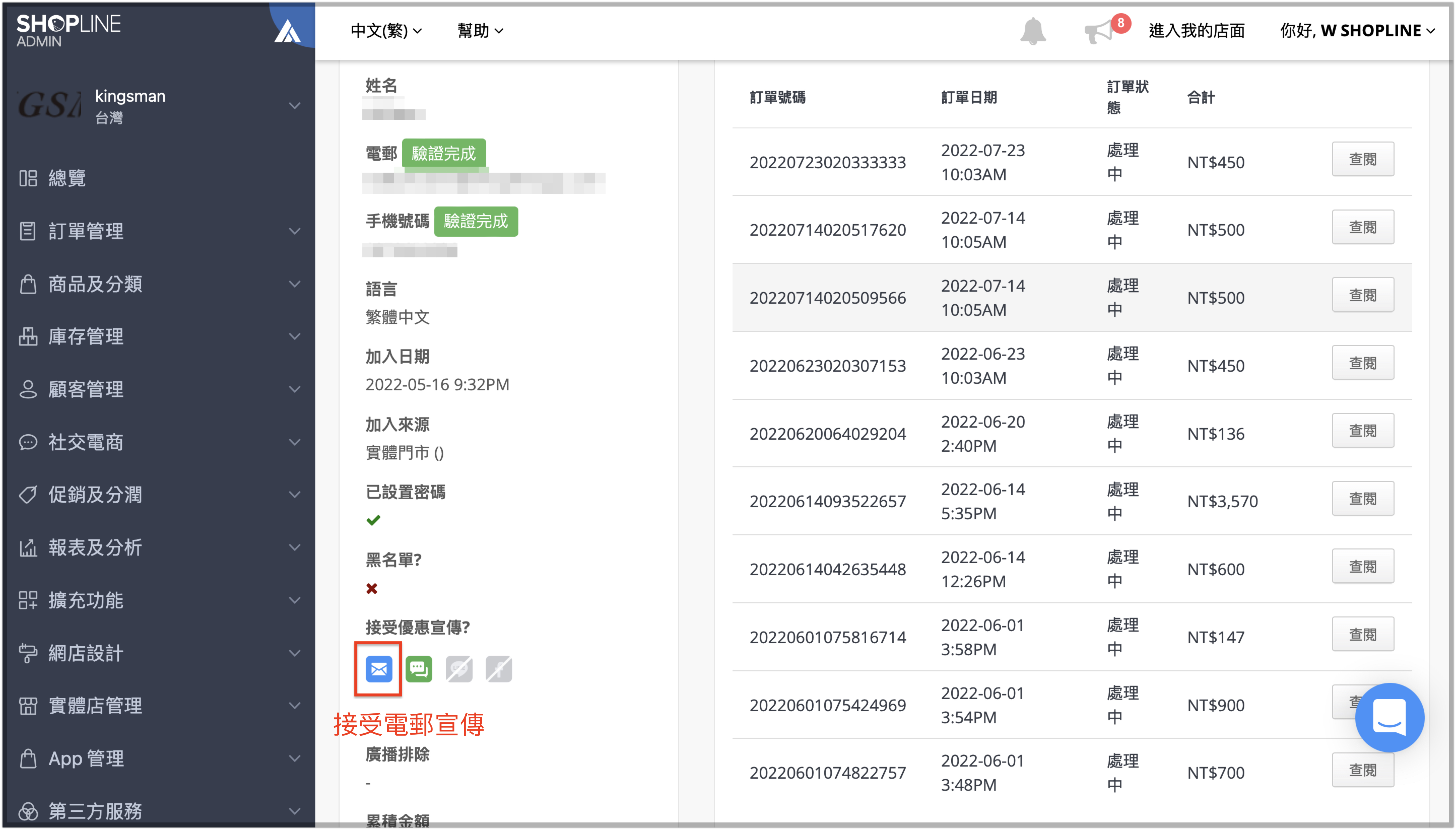 Subscription_CN_8-2.jpg
