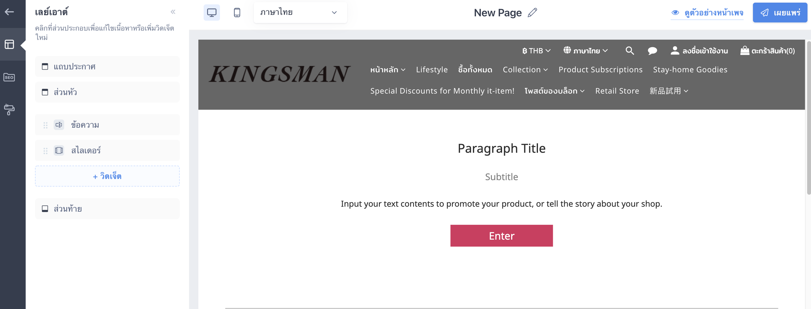 advanced_page-3.png