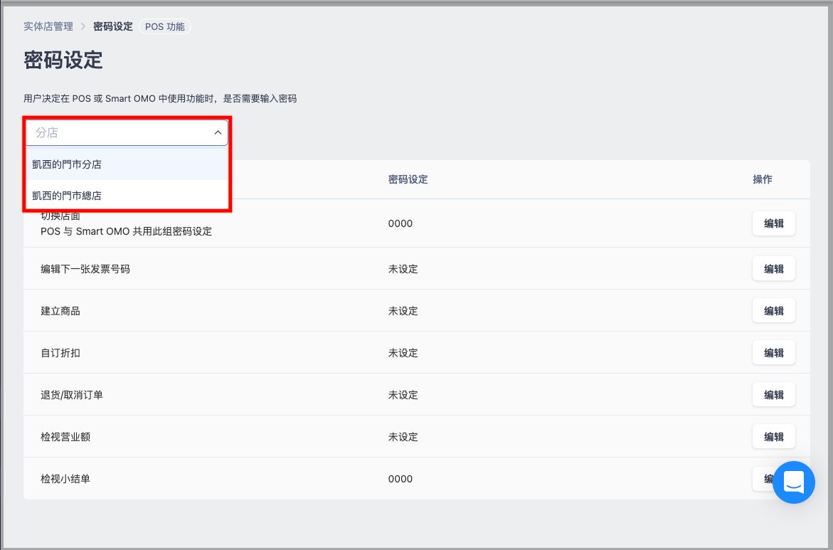 Screen_Shot_2022-08-08_at_12.25.23_PM.png