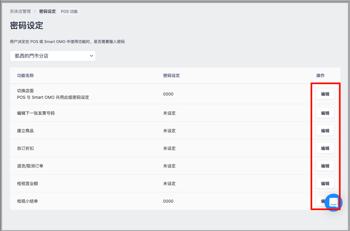 Screen_Shot_2022-08-08_at_12.25.37_PM.png
