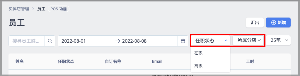 Screen_Shot_2022-08-08_at_4.53.36_PM.png
