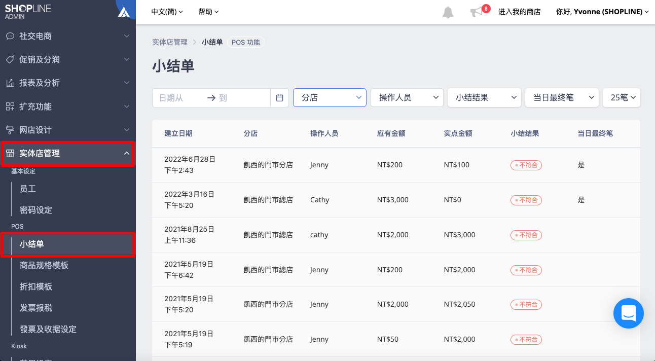 Screen_Shot_2022-08-08_at_5.10.44_PM.png