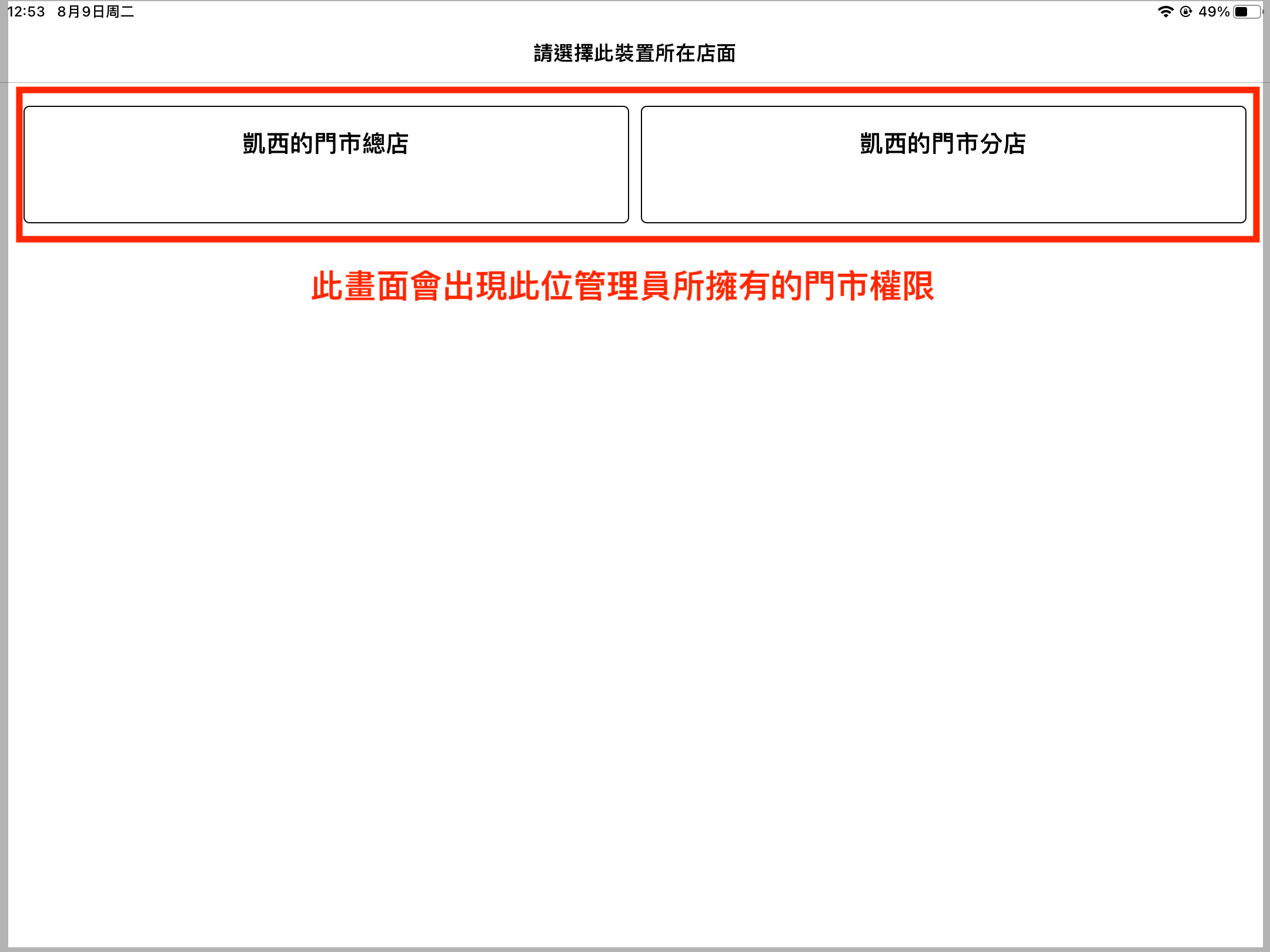 IMG_0003.PNG