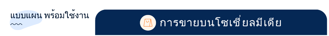 SC_banner.png