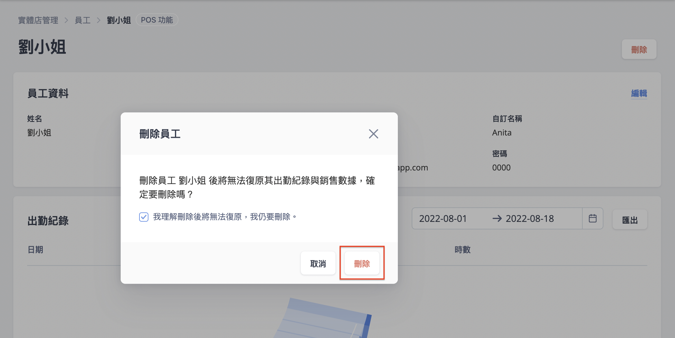 ___2022-08-18___5.30.06.png