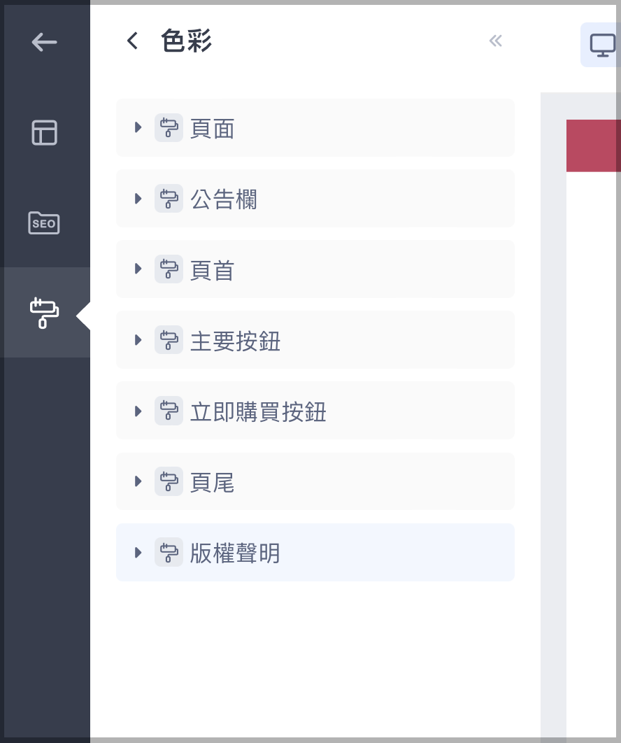 Storefront_Revamp_CN_6.png