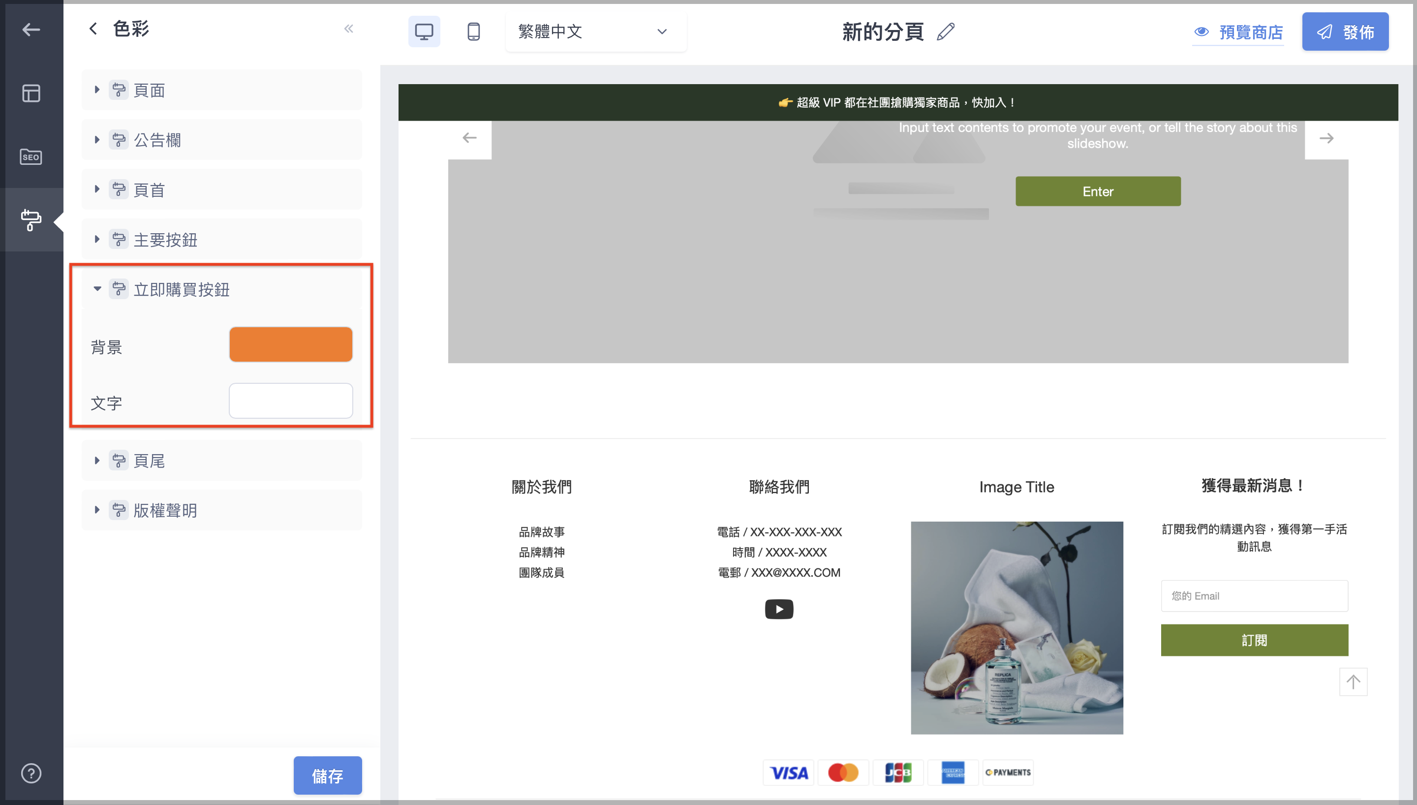 Storefront_Revamp_CN_11.png
