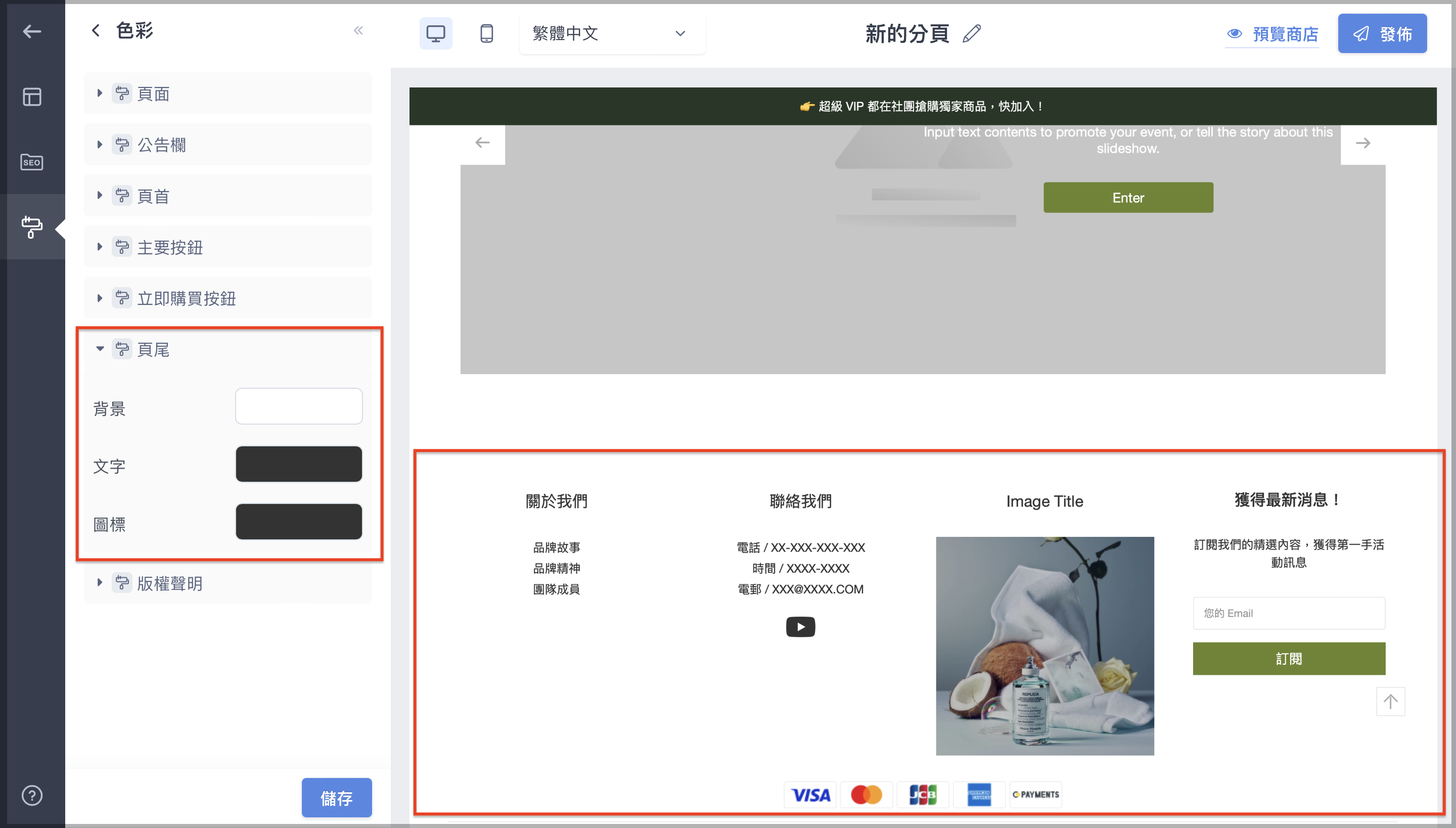 Storefront_Revamp_CN_12.png