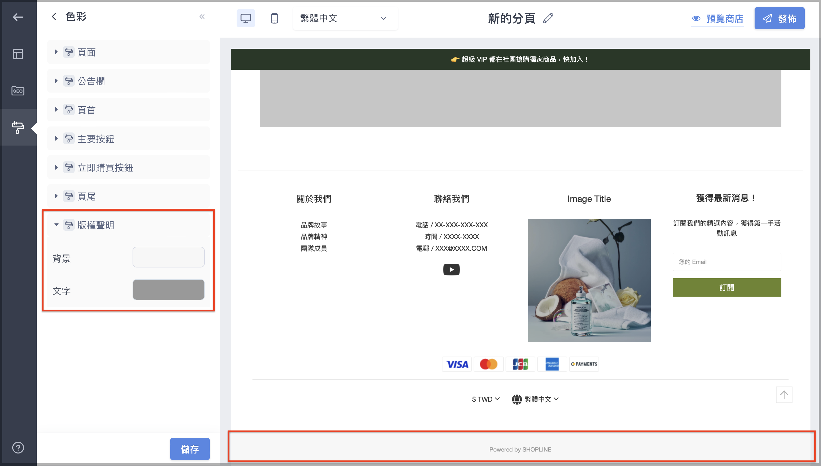 Storefront_Revamp_CN_13.png
